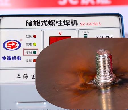 SZ-GCS13 储能式97人妻精品一区二区三区麻豆